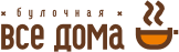 Все дома