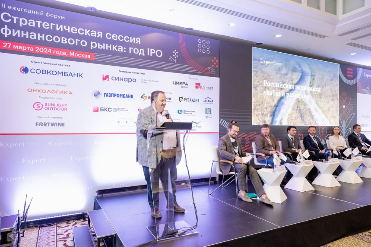 Участие в III ежегодном форуме