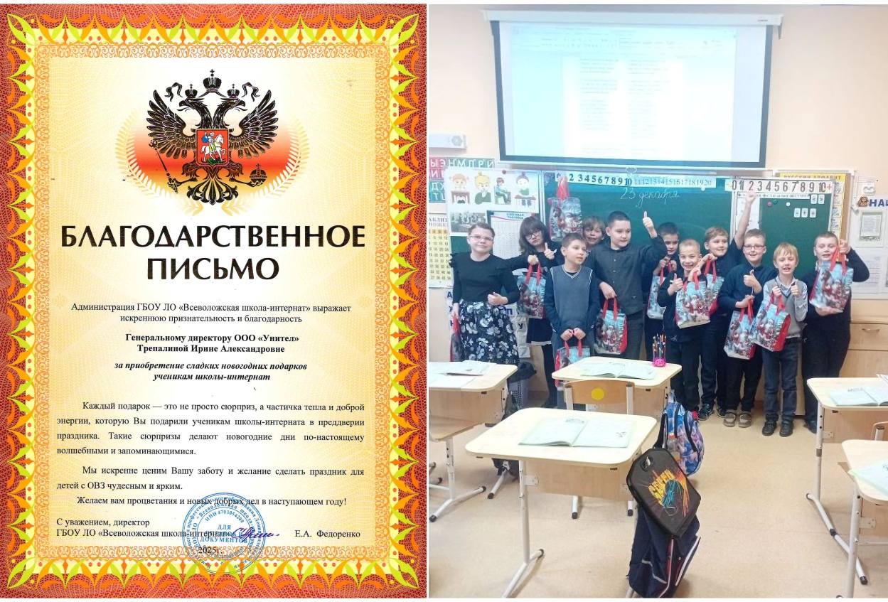 Твори добро! '2026