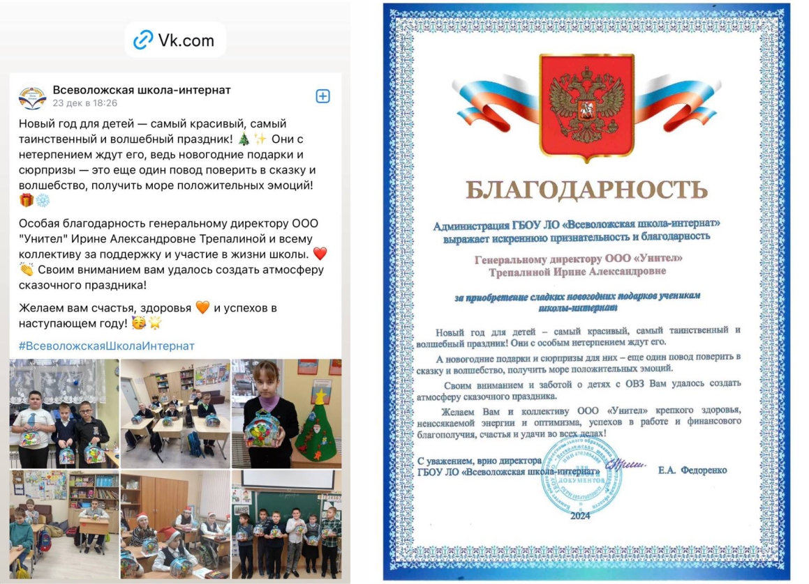 Твори добро! '2025